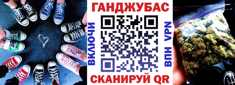 Как найти закладки Ворсма Галлюциногенные грибы  Марихуана  МЕФ  Гашиш 