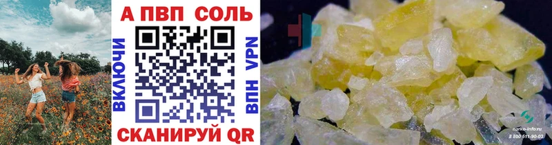 как найти наркотики  Ворсма  omg tor  A-PVP крисы CK 