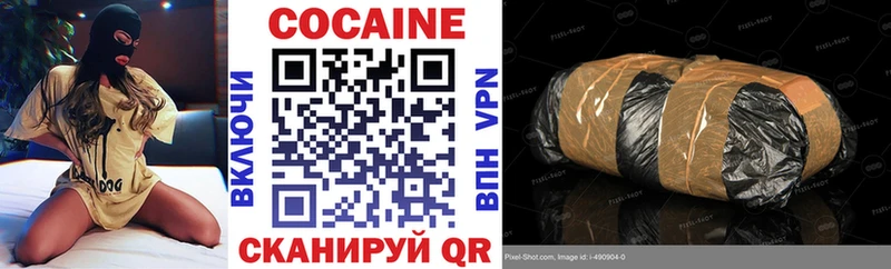 КОКАИН Эквадор  ОМГ ОМГ ССЫЛКА  Ворсма 
