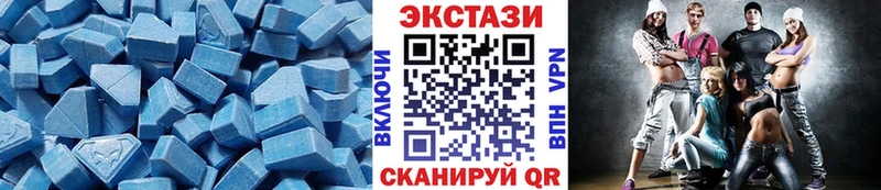 что такое наркотик  Ворсма  ЭКСТАЗИ louis Vuitton 