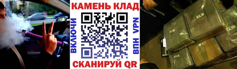 mega   Ворсма  ГАШИШ Cannabis  как найти  