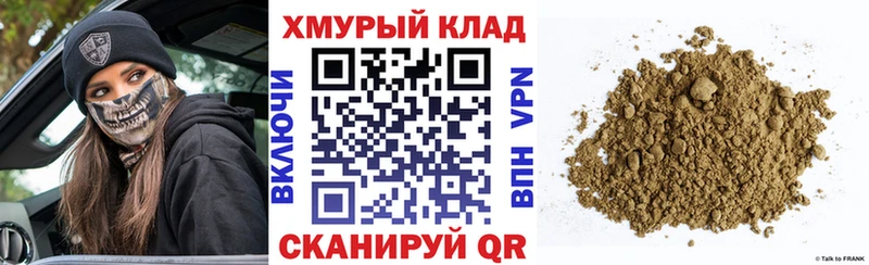 Героин хмурый  закладки  Ворсма 