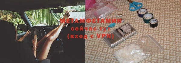 гашиш Бронницы