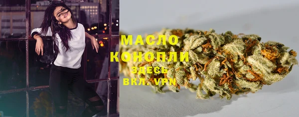 МДМА Бугульма