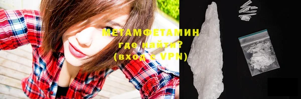 молекула духа Волоколамск