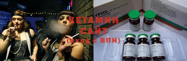метамфетамин Володарск