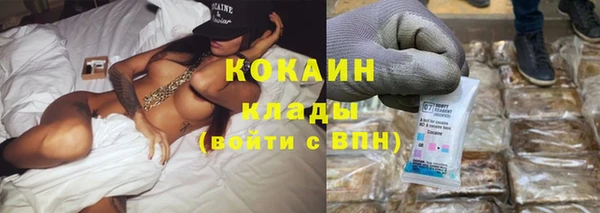 гашиш Бронницы