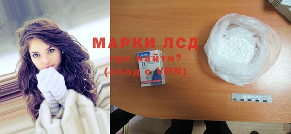 молекула духа Волоколамск
