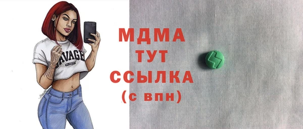 МДМА Бугульма