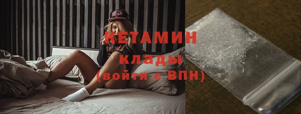 МДМА Бугульма