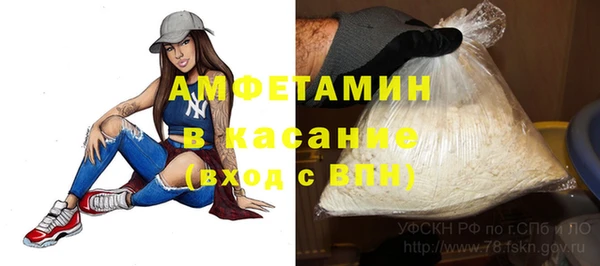 МДМА Бугульма