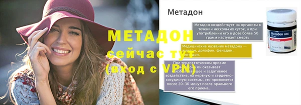 альфа пвп Волосово