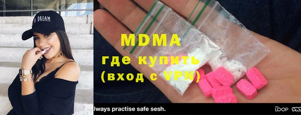 молекула духа Волоколамск