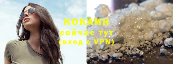 МДМА Бугульма