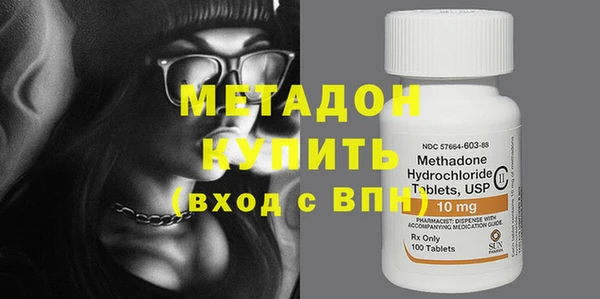 альфа пвп Волосово