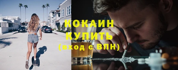 метамфетамин Володарск