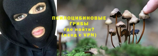 альфа пвп Волосово