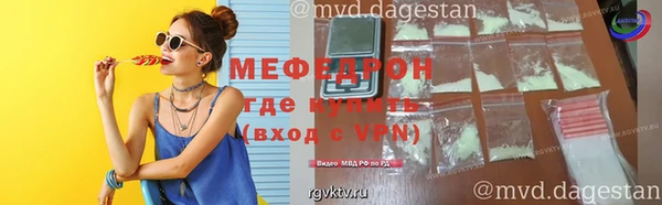 метамфетамин Володарск