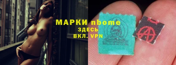 метамфетамин Володарск
