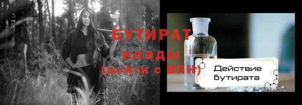гашиш Бронницы