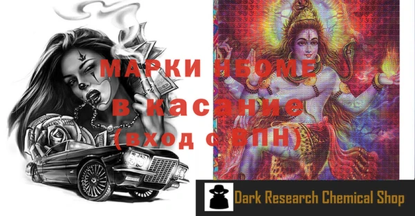 метамфетамин Володарск