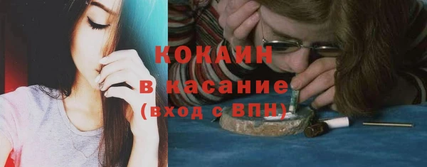 гашиш Бронницы