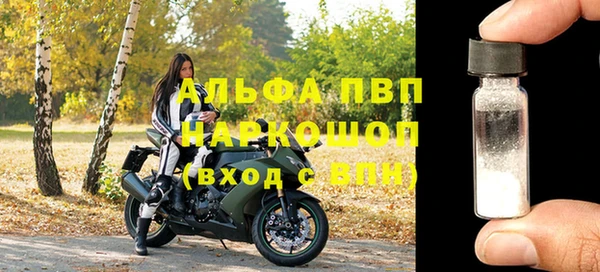 гашиш Бронницы