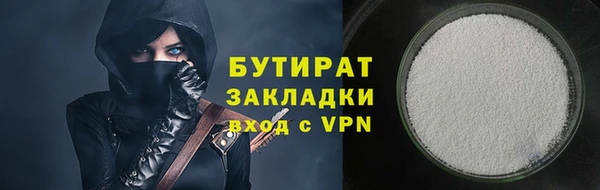 молекула духа Волоколамск
