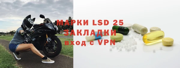 МДМА Бугульма