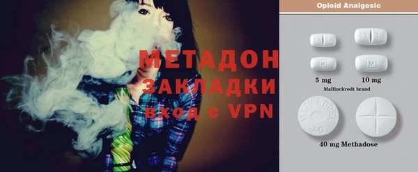 стаф Бородино