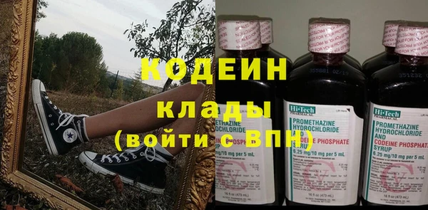 МДМА Бугульма