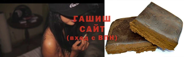 метамфетамин Володарск