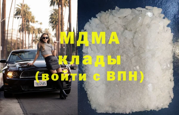 мет Богородицк