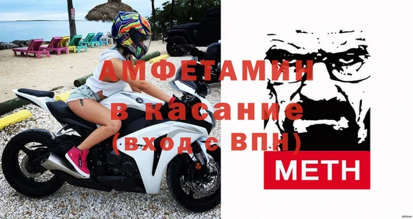 альфа пвп Волосово