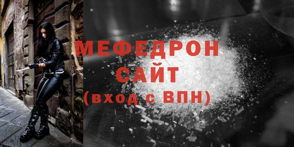 стаф Бородино