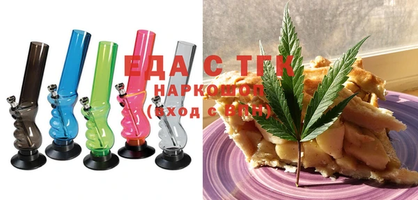 альфа пвп Волосово