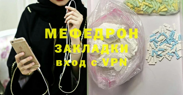 альфа пвп Волосово