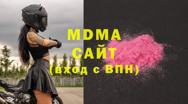 альфа пвп Волосово