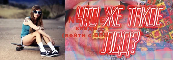 альфа пвп Волосово
