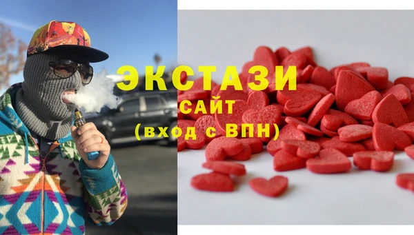 метамфетамин Володарск