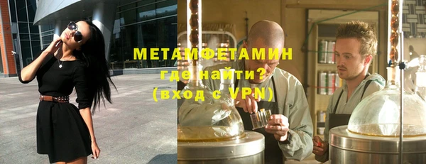 молекула духа Волоколамск