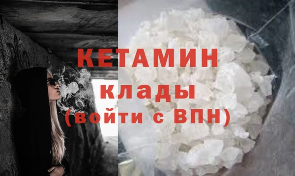 МДМА Бугульма