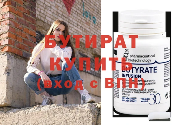 метамфетамин Володарск