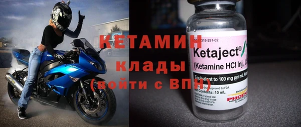 гашиш Бронницы