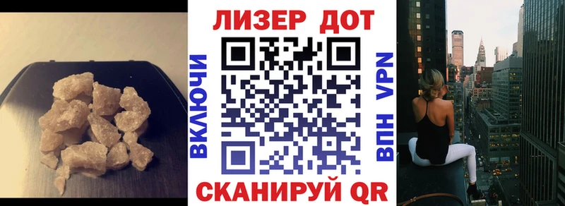 LSD-25 экстази кислота Ворсма