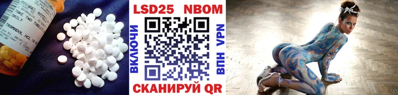 Лсд 25 экстази ecstasy Ворсма