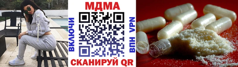 где найти наркотики  Ворсма  МДМА Molly 