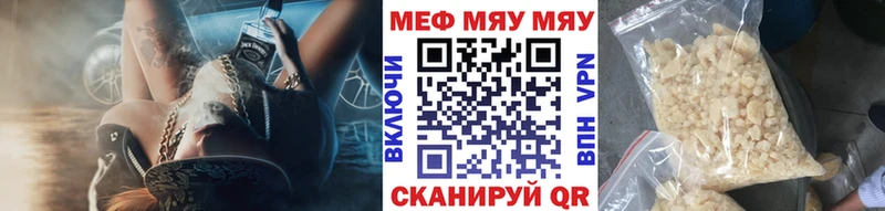 цена   Ворсма  Мефедрон мяу мяу 