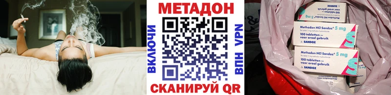 блэк спрут зеркало  Ворсма  Метадон мёд 