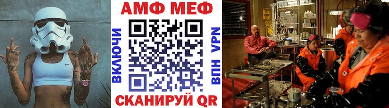 МЕГА сайт Ворсма Первитин Methamphetamine